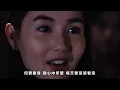一生中最愛【雙城故事 電影主題曲】譚詠麟 | 動態歌詞 Lyrics | MV畫面【雙城故事】電影 | 第28屆【金馬獎】最佳電影歌曲