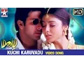 Download Lagu Kuchi Karuvadu Video Song | Mazhai Tamil Movie Songs HD | Shriya | Jayam Ravi | Devi Sri Prasad