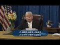 Q A Pastor Dennis Murray