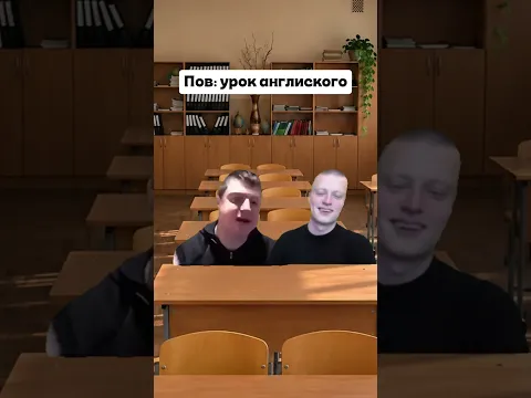 уроки английского