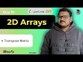 Transpose a Matrix in Telugu Leetcode Q867 Brute Force Optimal Zip Function srkcodes