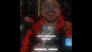 عيني علي الراجل لما يخرف والنسوان تلغي وتتصرف ابو هريدي محمد العمده محمد ابو هريدي حالات واتس  عيني علي الراجل لما يخرف والنسوان تلغي وتتصرف ابو هريدي محمد العمده محمد ابو هريدي حالات واتس