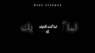 تـحطني جـمـب مـين أنـا الشامي حالات واتس ستوريات انستا 