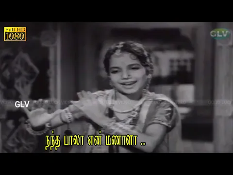 Nandha Baalaa Yen Manaalaa - YouTube