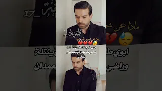 بچيت وعلي ارض الخناجر بارت 78 ارض الخناجر مقبرة الاحياء الامارة لايك واتباد عراقي ولي العهد 