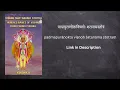 Lagu Vishnu Shatanama Stotra from Padma Purana