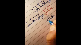 أكتب يا قلم 1 