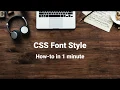 CSS Font Style