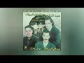 Isaghwan Narif Ft. Abdelmoula - Andar Kham Takhmim - Music Rif - Full Album