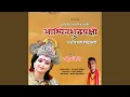 Download Lagu Ashwin Shuddh Pakshi Amba Baisli Sihasani
