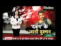 Download Lagu Salman khan ke jaani dusman ne di salman ko damki ...