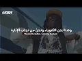 أغنية ريما 'شباب بنين ' | Rema & Shallipopi - Benin Boys (Lyrics) مترجمة