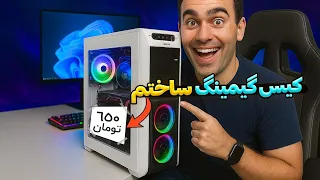                                      دندنها