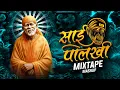 Download Lagu Sai Palkhi Mixtape Mashup 2024 | Dance Mix | Sai Baba Dj Songs | ITS AKIZZ REMIX
