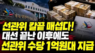 이재명, 중수청장 이슈 후폭풍 쎄다!
