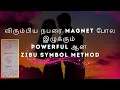Attract Your Special Person NOW - Powerful ZIBU Symbol Bay Leaf Method For LOVE MANIFESTATION