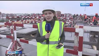 Доросла до 6-го этажа! Корреспонденту «Вестей» удалось попасть на самую высокую точку строящейся «Арены»