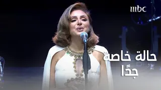 أنغام تغني حالة خاصة جد ا دندنها