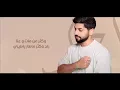 محمد الشحي - احبك (حصريا) | من البوم محتاس 2020 - Mohamed Al Shehhi
