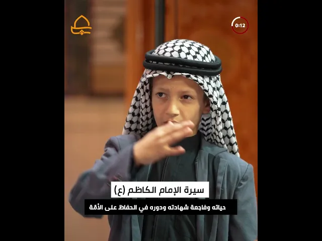 ⁣بدموعِ الأسى يُحيي المعزّون ذكرى شهادة الإمام الكاظم (ع) عند مرقد جدِّه أمير المؤمنين (ع)