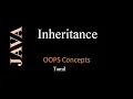 Inheritance in Java Types of Inheritance Java OOPS Java Tamil Pillar of OOPS Java