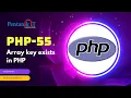 Array key exists in PHP