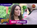 Download Lagu Jhallee | Full Episode 74 | 2 Oct 2025 #newepisode Full HD Dangal TV