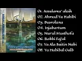 Download Lagu FULL ALBUM SHOLAWAT AL ISLAMIYYAH VOL 1