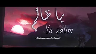            يا ظالم                                               دندنها