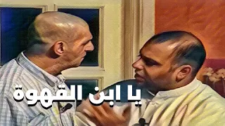 عبد الناصر للبلام يا ابن القهوة 