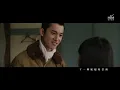 田馥甄 Hebe Tien [ 看淡 As it is ] (電視劇「一把青」片頭曲) Official Music Video
