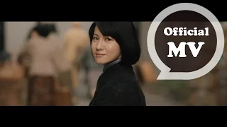 Download 田馥甄 Hebe Tien [ 看淡 As it is ] (電視劇「一把青」片頭曲) Official Music Video MP3