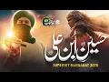 Download Lagu Superhit Manqabat Imam Hussain 2025 - Hussain Ibn E Ali - Zaid Aftab - Eman Club - Nasheed