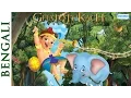 Download Lagu Ghatothkach - Bengali Animated Movies - Full Movie For Kids