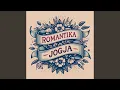 Lagu Romantika Jogja