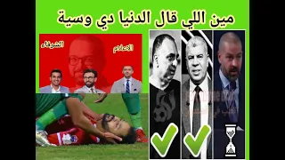 مين اللي قال الدنيا دي وسية دندنها