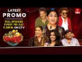 Lagu Jabardasth Latest Promo | 13th \u0026 14th February 2026 | Friday \u0026 Saturday 9:30pm |Rashmi, Kushboo|ETV