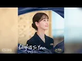 김예림(Lim Kim) - Confess To You (킹더랜드 OST) King the Land OST Part 2