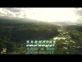 Download Lagu 大约在冬季 (Da Yue Zai Dong Ji) Female Version - Karaoke mandarin with drone view