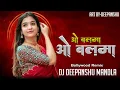 Lagu O BALMA O BALMA (Bollywood Treck) Dj Deepanshu Mandla