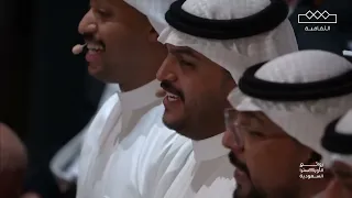 انا بدوي الاوركسترا الوطنية  انا بدوي الاوركسترا الوطنية