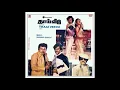Download Lagu Ammamma Ennennavo Kanavu (Aasai Nenje) :: Thaai Veedu : Remastered audio song