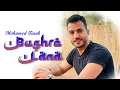 Download Lagu BUSHRO LANA - MOHAMED TAREK (LIRIK+TERJEMAH)