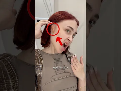 ПЛЮСЫ ЖИЗНИ БЕЗ УХА 👂🏻❌