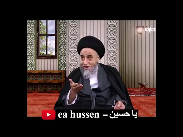 ⁣الفرق بين الجاهل القاصر والمقصر/ السيد صباح شبر