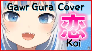 Download Gawr Gura - Koi (Cover)【Hololive English】 MP3