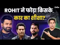 Download Lagu ROHIT Sharma के पास हैं कितने कार | Rohit ने खरीदी नई Tesla | Crico | @RJRaunac⁩