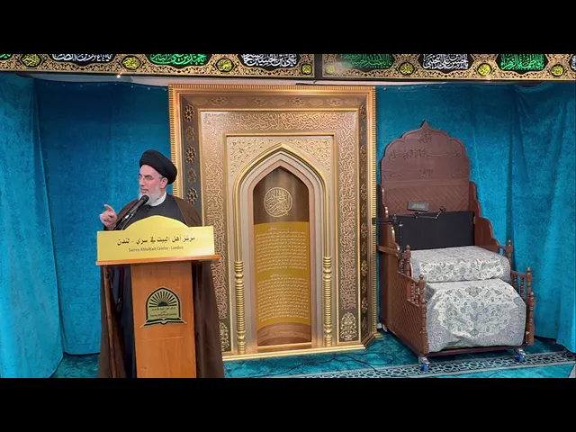 ⁣السيّد قاسم الجلاليّ/ الوصيّة الإرثيّة للإمام الكاظم(ع)/مركز اهل البيت الاسلامي في سري لندن