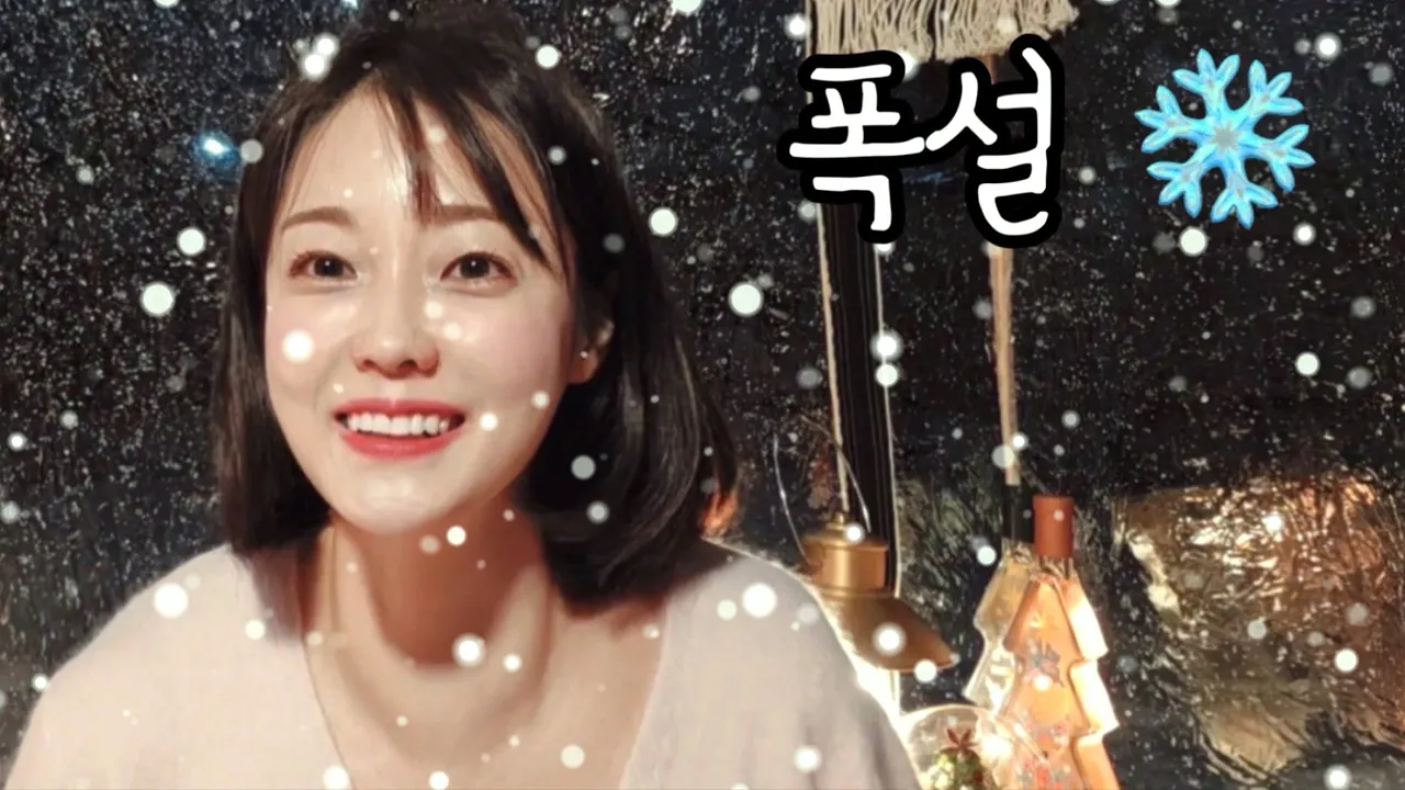 미련 많은 여자의 폭설 속  투명쉘터 캠핑❄☃ 쌈불고기 / 바지락 술찜 파스타에 와인? 🍷 サムネイル