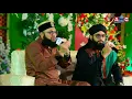 Download Lagu Hum apne nabi paak se yun Pyar karenge l Hafiz Tahir Qadri shab l Full HD Latest Mehfil